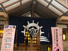 -重庆南山海昌汤都