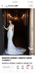 点击看大图 -MuseMarry婚纱(前海嘉里中心店)