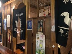 -鸟内会居酒屋(得意潮馆店)