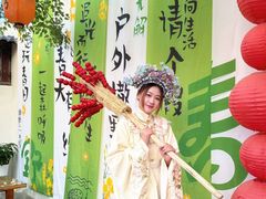 -单家老院·院子里的青岛菜(沙子口店)