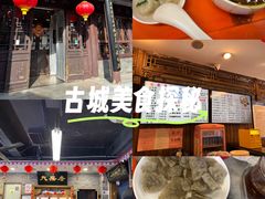 -天兴居(鲜鱼口街店)