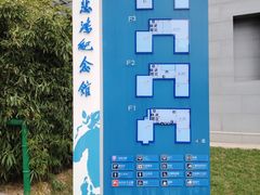 -徐悲鸿纪念馆