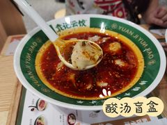 -袁记云饺(南门口店)