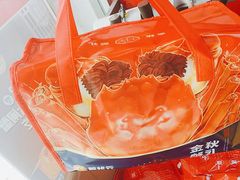 -蟹状元大闸蟹·年货·粽子(成都成华店)