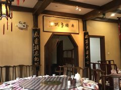 -钱塘花园·宁波菜