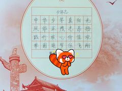 -彩翼美术馆(方庄校区)