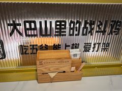 -黑鸡小馆(金源店)