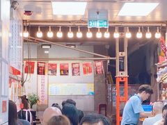 -兴记菜馆