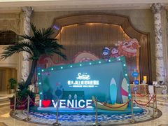 -启东恒大海上威尼斯酒店