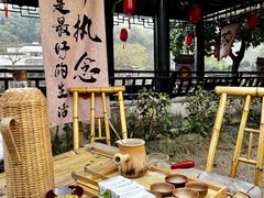 -中山詹园