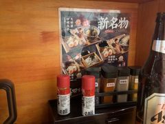 -天妇罗内顺田(罗湖店)