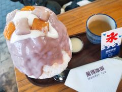 -WONDER ICE 萬得冰田(建設路总店)