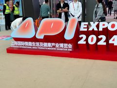 -上海跨国采购会展中心