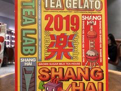 -LELECHA乐乐茶(上海五角场万达广场店)