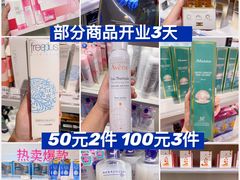 -唯品会(北京国瑞城店)