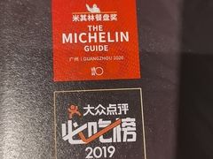-闻见中国海南菜(K11店)