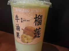 -旺爷砂锅·茶作(国贸城店)