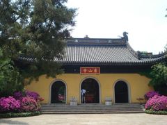 天王殿-无锡惠山寺