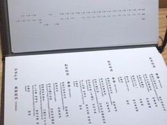 菜单-町家Machiya(泰府·名邸店)