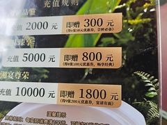 -老山村酒楼(白石洲店)