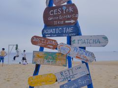-玫瑰海岸文化旅游度假区