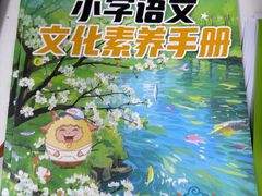 -昂立青少儿成长中心(普陀中潭校区)