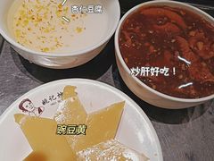 -姚记炒肝店(簋街店)
