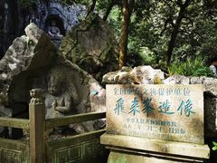 -灵隐飞来峰景区
