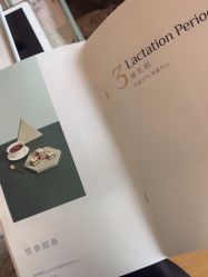 -baby bella小贝拉母婴护理中心(珠海华发公寓店)