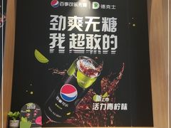 -德克士(胜利店)