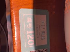 -坤记味道(新华城市广场店)