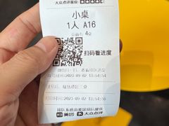 -巴奴毛肚火锅概念餐厅