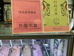 -鹤茶野所(上海首店)