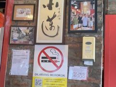 -金莲记(茨厂街店)