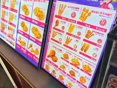 -首炸里脊肉(汉神购物广场店)