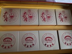 -厨房好味(国贸店)