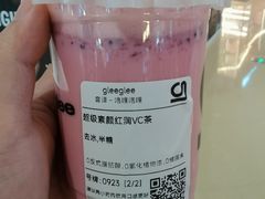-gleeglee乐溢亦茶(合生汇店)