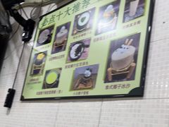 -玉椰林甜品店(创始店)