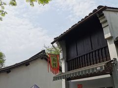 -小河无名面馆
