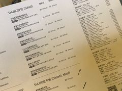 酸奶酱-SHUBO蔬小盒(三里屯店)