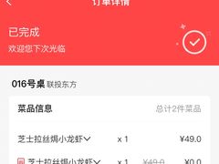 -必胜客(联投东方店)