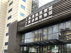 -上海动漫博物馆