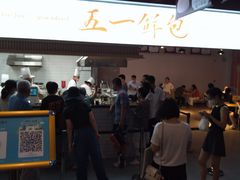 门面-五一饭店(唐都里店)