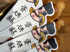-小豆海棠(人民南路店)