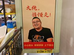 -成都瓜串串(华强北店)