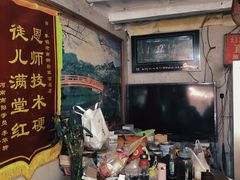 -吕家米皮