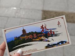 -狼山风景名胜区