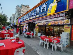 -友强·23年特色海鲜大排档(厦门店)