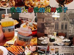 -前海沿·青岛菜(大拇指广场石老人店)