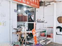 -雲记卢妈冷锅串串(中道街总店)